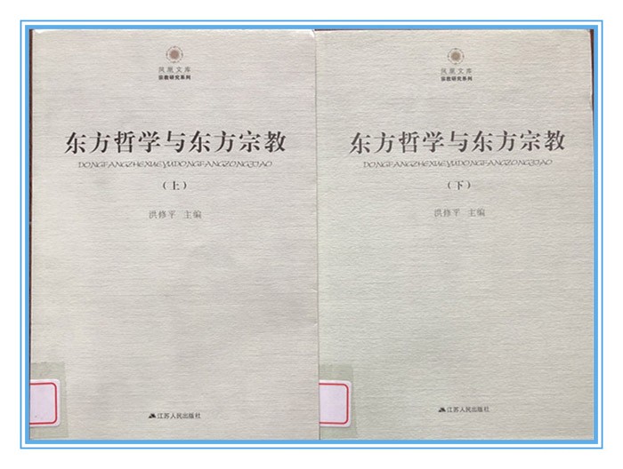 第十五届社科奖一等奖简介（第一部分）