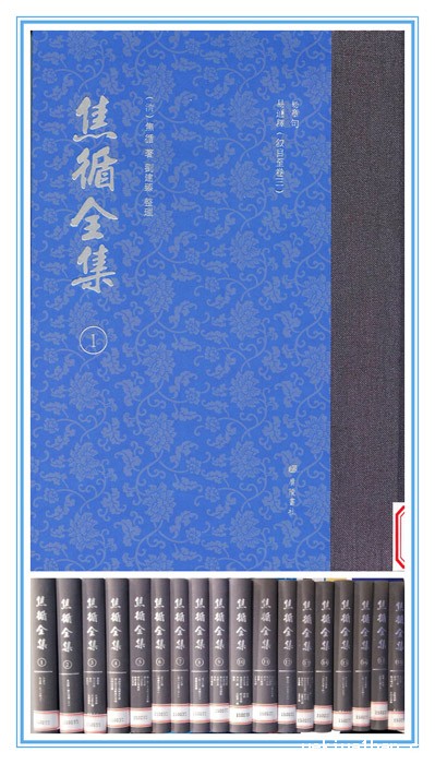第十五届社科奖一等奖简介（第二部分）