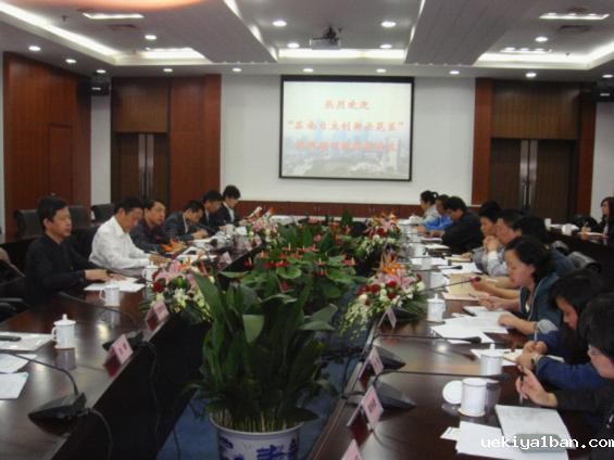 竞技宝官网最新入口在哪组织开展“苏南自主创新示范区”课题调研活动