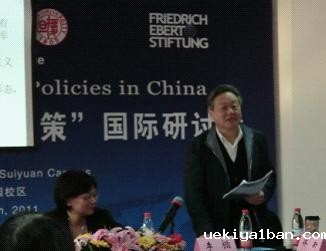 聚焦中国家庭变迁探讨支持家庭的公共政策——省社科界第五届学术大会学术聚焦