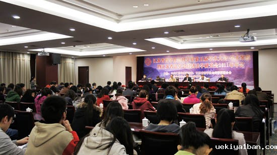 经济发展方式转变与市场经济法制建设——省社科界第五届学术大会学术聚焦