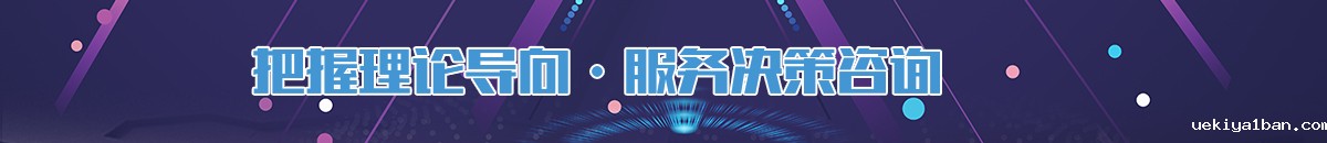 社科网