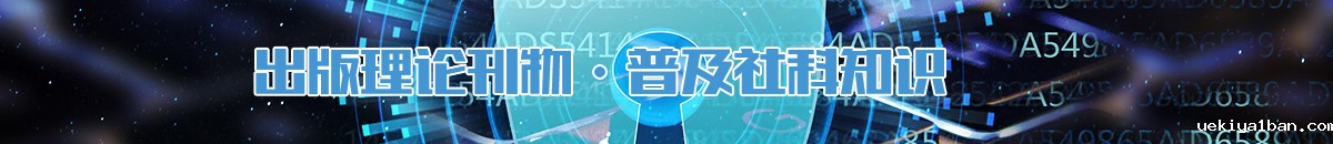 社科网