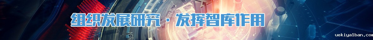 社科网