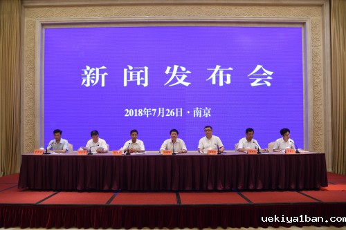 《江苏供销合作社改革发展报告（2017）》在宁发布