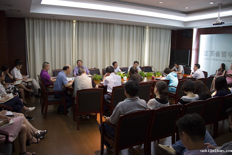 竞技宝官网最新入口在哪召开半年工作总结会及工作务虚会