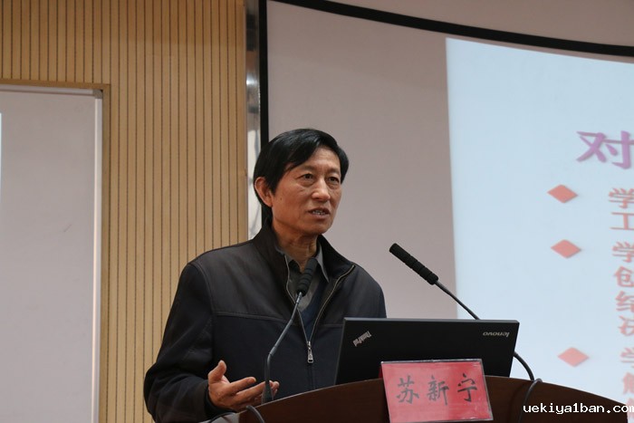 构建中国特色哲学社会科学与青年学者时代担当——江苏省社科界第十一届学术大会综述：青年学者专场