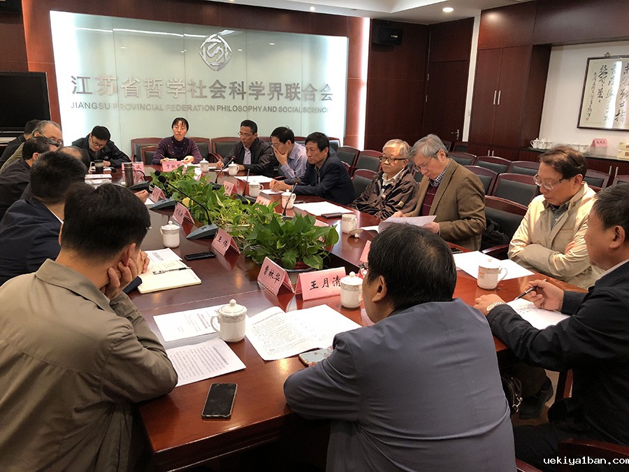 竞技宝官网最新入口在哪召开社科评奖工作调研座谈会
