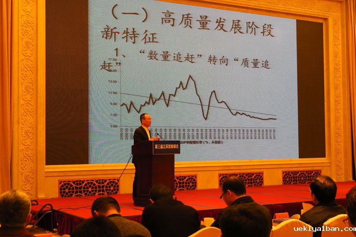 第三届江苏智库峰会在宁举行