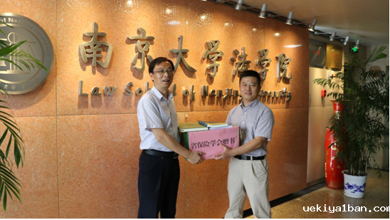 省保险学会开展2019年保险公众宣传日赠书活动