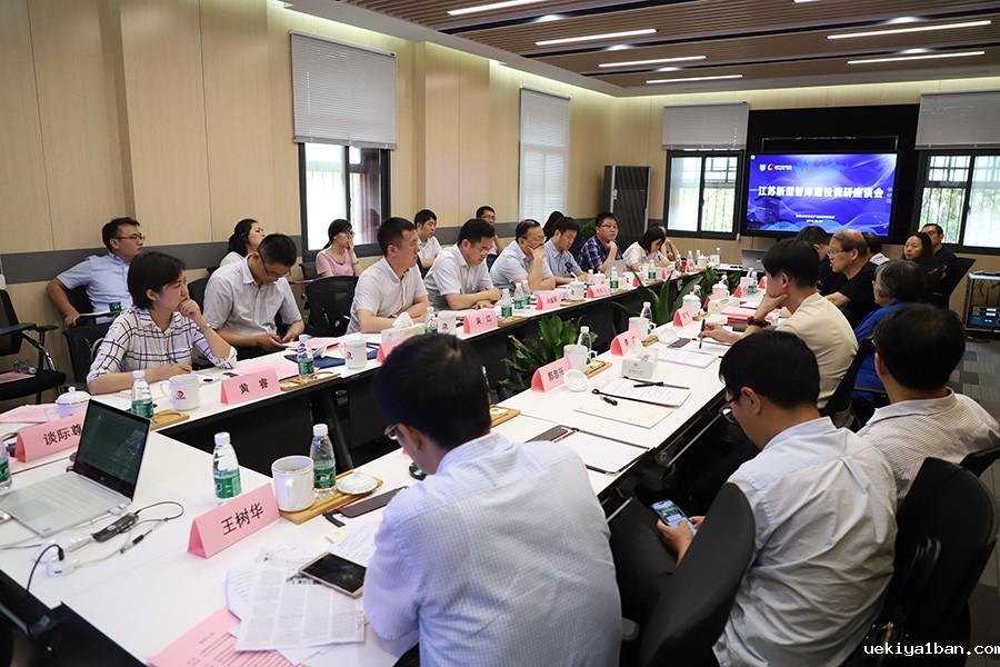 竞技宝官网最新入口在哪党组成员尚庆飞一行专题调研江苏新型智库建设工作