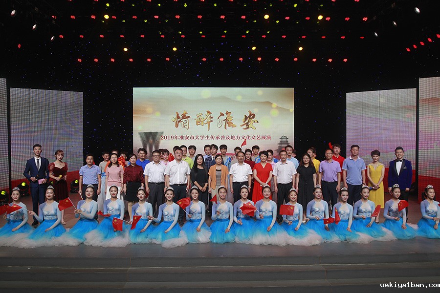 淮安举办大学生传承普及地方文化文艺展演