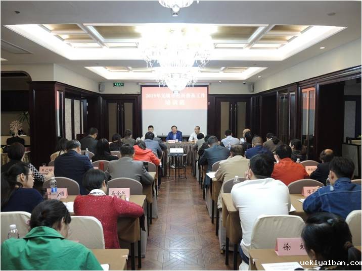 无锡市社科联举办2019年社科普及工作培训班
