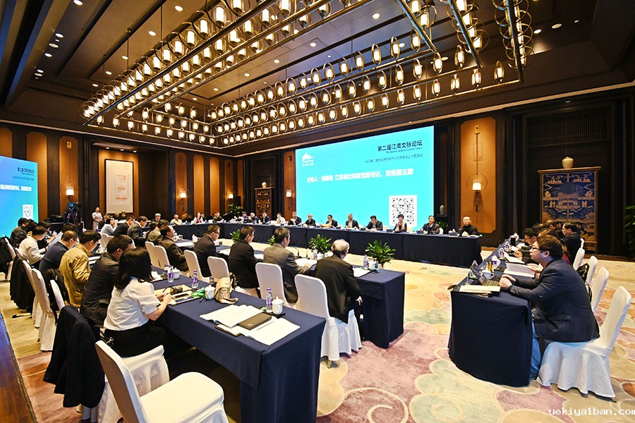 长三角江南文化研究 学术共同体建设工作圆桌会在无锡召开