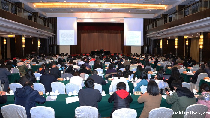 竞技宝官网最新入口在哪举办全省社科应用研究骨干科研能力提升培训班
