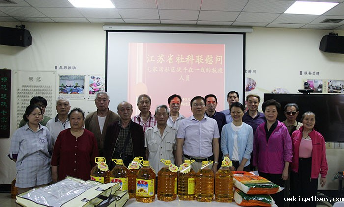 竞技宝官网最新入口在哪慰问共建社区一线抗疫工作人员