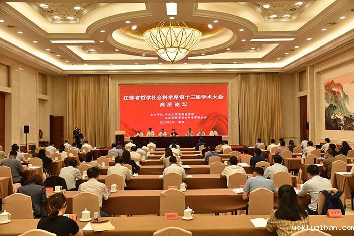 统筹推进疫情防控和经济社会发展，决胜高水平全面建成小康社会