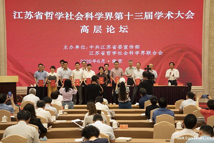 统筹推进疫情防控和经济社会发展，决胜高水平全面建成小康社会