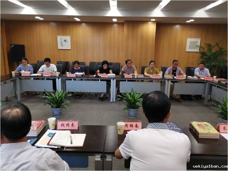 南通市社科联召开学会工作交流会
