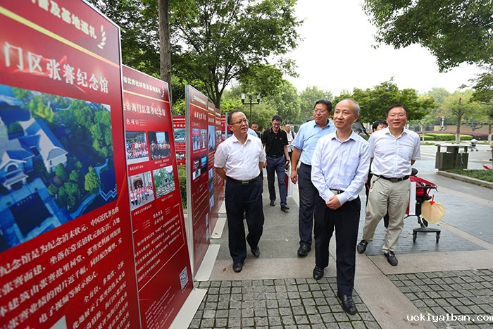 江苏省暨南京市第十七届社科普及宣传周开幕