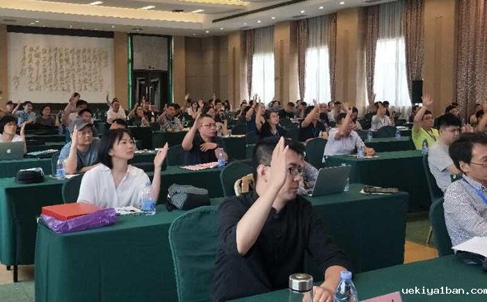 省儒学学会第二次会员代表大会暨“儒学的价值与前景”学术研讨会在宁举行