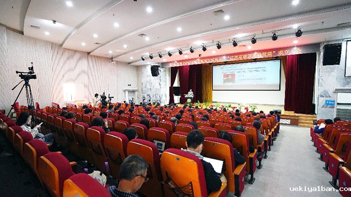 省家政学会成功举办第三届金陵家政科学峰会