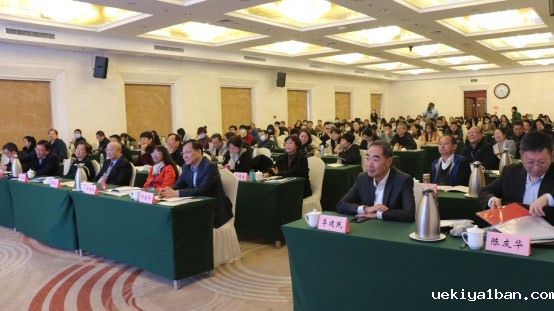 江苏省社科界第十四届学术大会学术聚焦专场在南京举行