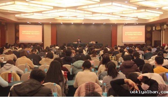 2020年度省社科应用研究骨干科研能力提升培训班在宁举行