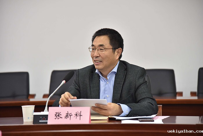 江苏省哲学社会科学科研诚信联席会议第一次会议在南京召开