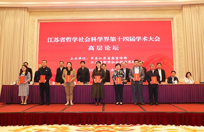 担当“争当表率争做示范走在前列”重大使命 奋力开启全面建设社会主义现代化新征程