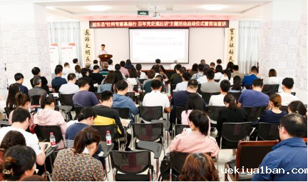 如东县开展“社科专家基层行、百年党史巡回讲”主题活动