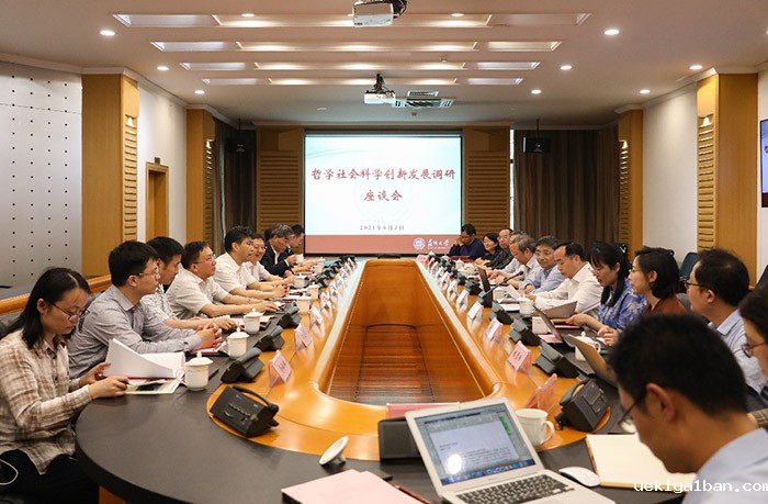 省人大常委会副主任、竞技宝官网最新入口在哪主席曲福田赴苏州专题调研十四五时期我省哲学社会科学发展