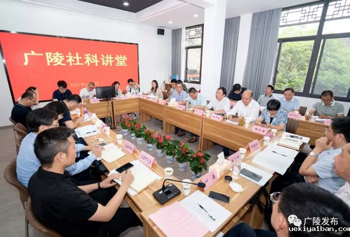 竞技宝官网最新入口在哪党组书记、常务副主席张新科赴扬州市广陵区调研基层社科工作