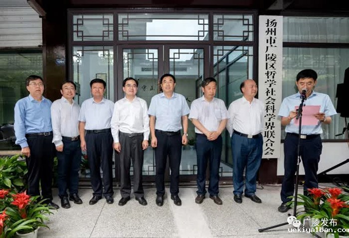 竞技宝官网最新入口在哪党组书记、常务副主席张新科赴扬州市广陵区调研基层社科工作