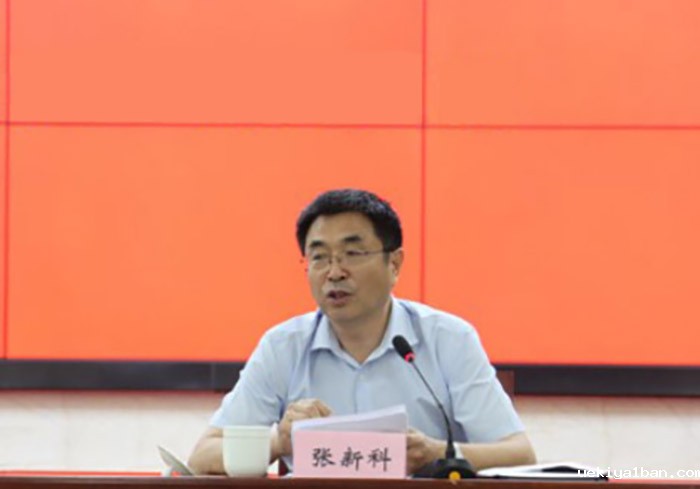 曲福田主持召开竞技宝官网最新入口在哪十四五规划专家论证会