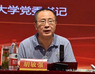 “中国共产党百年历程与马克思主义创新”学术研讨会在南京举行