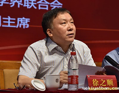 “中国共产党百年历程与马克思主义创新”学术研讨会在南京举行