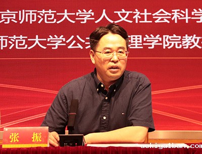 “中国共产党百年历程与马克思主义创新”学术研讨会在南京举行