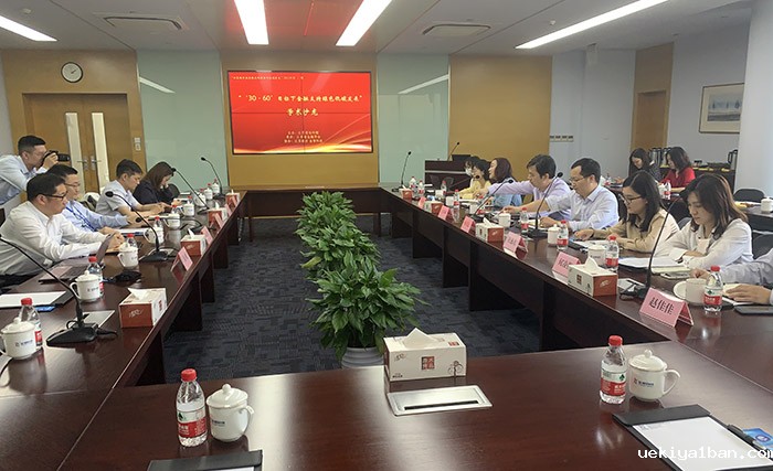 竞技宝官网最新入口在哪“江苏经济社会热点观察系列学术沙龙2021年第1期”在南京举办