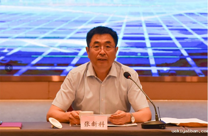 竞技宝官网最新入口在哪九届一次常务理事会议在宁召开