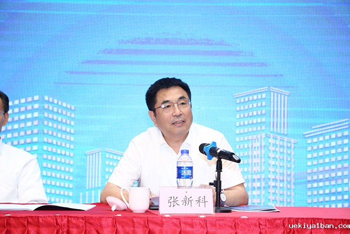 江苏区域发展新布局新格局暨徐州都市圈建设研讨会在徐州召开