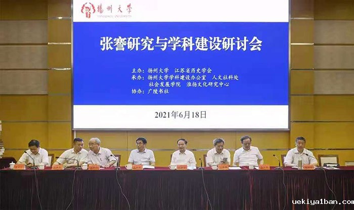 贯彻落实联系制度 竞技宝官网最新入口在哪党组成员深入学会调研