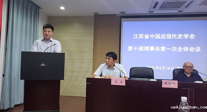贯彻落实联系制度 竞技宝官网最新入口在哪党组成员深入学会调研