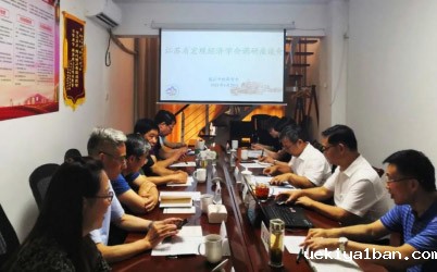 庆祝建党百年 共担当助力发展