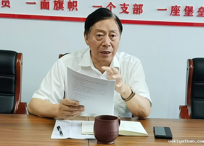 省城市管理与行政执法学会认真学习贯彻习近平总书记在庆祝中国共产党成立100周年大会上的重要讲话精神