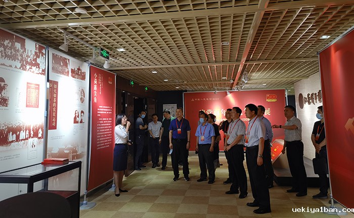 中国人民银行南京分行、省钱币学会联合举办“建党百年红色货币展”