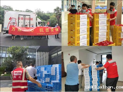 省品牌学会响应号召，积极战“疫”