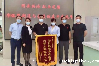 省品牌学会响应号召，积极战“疫”