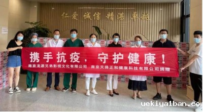 省品牌学会响应号召，积极战“疫”
