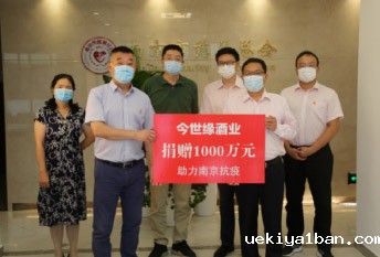 省品牌学会响应号召，积极战“疫”